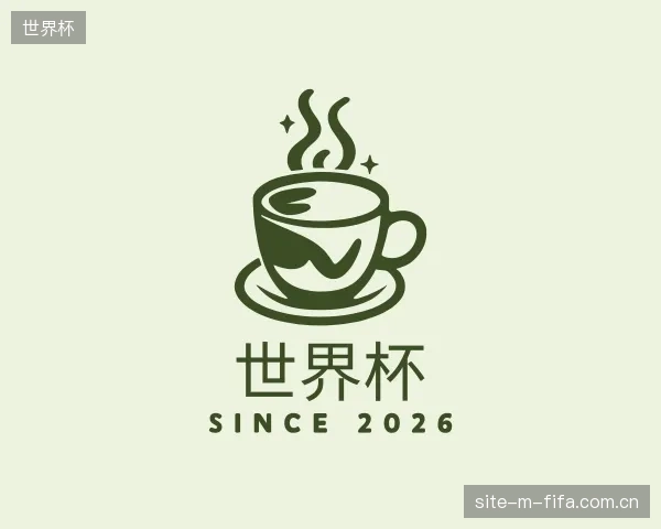 认识世界杯部门